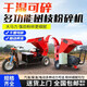艾斯分迪樹枝粉碎機(jī)果園林枝條打碎機(jī)多功能汽柴油電動(dòng)220V木材秸稈碎枝機(jī) 50型汽油手啟動(dòng)