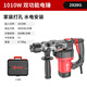 銳奇電錘大功率沖擊鉆混凝土家用多功能電動(dòng)工具工業(yè)級(jí)插電電錘2928G 2928G