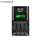 德力普（Delipow）5號(hào)\/7號(hào)電池充電器 液晶屏顯充電器 可充5號(hào)\/7號(hào)充電電池 液晶屏充電器