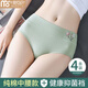 莫代爾女士內(nèi)褲女純棉襠石墨烯抑菌全棉檔內(nèi)褲中腰女式內(nèi)褲棉三角褲 粉色+藍(lán)色+膚色+綠色 4條 L (80-115斤)