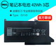 戴爾（DELL） 筆記本電池 原裝 內(nèi)置鋰離子電池 電腦電池 42Wh 3芯 11.4V DJ1J0 Latitude 7290 7390 7490