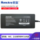 航嘉19V7.9A電源適配器HKA15019079-6C大功率150W投影儀顯示器及筆記本通用充電器