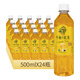 麒麟日本原裝進(jìn)口午后紅茶檸檬味500ml無(wú)糖零熱量  飲料2L大瓶裝 檸檬紅茶500ml*24瓶