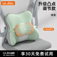 樂(lè )兜靠墊辦公室座椅腰靠久坐護腰神器椅子腰靠墊腰枕靠背墊記憶棉腰墊 腰部靠墊[果綠拼色四向調節] 35cm*40cm 含枕芯