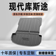 坤爵24款北京現(xiàn)代庫斯途專用后備箱墊TPE尾箱墊子庫斯圖改裝件適用于 21-24款【TPE后備箱墊+靠背墊】 庫斯途