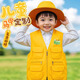 北羅兒童馬甲定制印logo教育培訓(xùn)研學(xué)托管志愿者小記者夏令營活動(dòng)背心 HYX-015兒童馬甲 黃色 S (120)