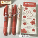 晨光（M&G）米菲兔年限定按動(dòng)中性筆ins高顏值小胖墩系列學(xué)生速干 【晨光米菲仿兔年限定】-4支裝【一套】 +10支配套筆芯