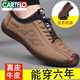 卡帝樂(lè )鱷魚(yú)（CARTELO）皮鞋男2026新款商務(wù)休閑鞋真皮男鞋軟皮牛筋底豆豆鞋春夏透氣單鞋 卡其色 新8826 41