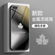 彩繪師 適用蘋果8plus手機(jī)殼鏡頭全包硬殼iPhone7Plus硅膠玻璃保護(hù)套防摔創(chuàng)意簡約輕奢楓葉