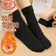 浪莎加厚雪地襪子女士冬季厚款中筒加絨毛襪棉襪冬襪抗寒防凍保暖冬天 【3雙黑色】 均碼 (對應35-40鞋碼可穿)