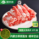 塞爾木圖年貨內(nèi)蒙古錫盟羔羊肉卷原切純羊肉片蘇尼特火鍋涮羊肉新鮮肥羊 草原大羊肉片(1斤/盒 獨立分裝） 10斤
