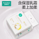 全棉時(shí)代【孫穎莎同款】嬰兒棉柔巾100%純棉懸掛乳霜干濕兩用 220抽*2包