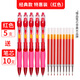 晨光（M&G）按動(dòng)中性筆gp1008經(jīng)典辦公商務(wù)簽字筆0.5mm黑筆按壓式水筆中性筆學(xué)生用筆 5支紅筆【10支紅芯】