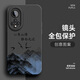 千代明 適用華為nova9手機殼Pro國風(fēng)書(shū)法9se水墨液態(tài)硅膠軟殼全包防摔男士2024新款潮牌保護套 石墨黑-心有上海K Nova9