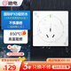 絕電防水插座面板 86型明裝暗裝插座 戶(hù)外防暴雨墻插 IP68/X9雙重認證 戶(hù)外Pro款-16A三孔熊貓白