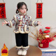 可歆寶貝女小童新年漢服套裝冬季2025新款女寶寶國風(fēng)唐裝小女孩加絨拜年服 圖片色郁金香配包 90碼建議1-2歲（身高80左右）