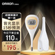 歐姆龍（OMRON）家用電子體溫計(jì)兒童成人 腋下醫(yī)用高精準(zhǔn)體溫測溫儀 15秒預(yù)測 柔軟感溫頭MC-682