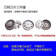 奔騰適用PQ7500 8700PW750 830 831 825奔騰剃須刀刀頭蓋網(wǎng)片配件 刀網(wǎng)刀片三件（