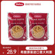 麥麗莎希臘進(jìn)口好味斜切意大利面500g*2袋 意面速食通心粉意粉