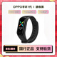 OPPO手環(huán) 2 系列上市band2二手智能手環(huán)運動(dòng)手環(huán)心率血氧睡眠監測男 OPPO手環(huán)1代 靜夜黑 99成新