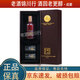 衡水老白干1915 小酒版 67度 50ml 老白干型白酒 50ml*1盒