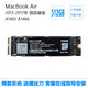 ONLYCHIP兼容2013-2017年Macbook Air Pro A1465A1466A1502蘋果筆記本電腦固態(tài)硬盤 512GB