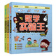 數(shù)學實驗王（套裝共3冊）暑假作業(yè) 一升二暑假銜接 小升初暑假銜接