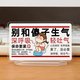 貞嘻辦公桌裝飾擺件辦公室桌面小禮物女生創(chuàng  )意小禮品亞克力打工人立牌 亞克力擺件2個(gè)【別生氣+停內耗】