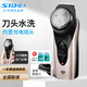 超人（SID） 剃須刀男士RS102單頭圓頭充電式刮胡刀電動胡須刀剃胡子刀帶鬢刀修剪器大胡子老人須 大胡子克星RS102標配+2刀頭1刀網便攜裝
