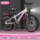 永久（FOREVER）兒童自行車學(xué)生山地車男女孩前后雙碟剎單車城市中大童腳踏車 靚白色【單速】輻條輪+騎行禮包 22寸（適合身高135-165cm）