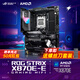 華碩（ASUS）ROG/TUF Z890-A/ X870-A電競主板吹雪DDR5 支持 CPU 英特爾 285K/265K/265KF AMD銳龍 9900X/9950X ROG STRIX X870E-E WIFI 單主板