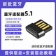 NETGDLinux網(wǎng)卡5.1Ubuntu銀河麒麟v10統(tǒng)信uos藍牙耳機接收器藍牙模塊 藍牙5.1迷你【驅動款】 標配