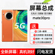 哈樂(lè )米 適用華為mate30/20/40屏幕總成p20/30/40/50pro顯示觸摸內外屏可寄修 華為mate30pro屏幕總成【原手感畫(huà)質(zhì)】