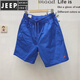 JEEP SPIRIT2025夏季新款純色短褲純棉男士五分褲高彈大碼彩色沙灘褲薄款中褲 藍(lán)色5分褲 XL 130-150