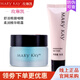 玫琳凱（MARY KAY）正品直銷(xiāo)舒活啫喱眼膜抗皺精華乳淡化細紋黑眼圈護膚品 舒活啫喱眼膜+柔嫩精華眼霜（發(fā)新款）
