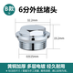 水傳芳全銅暖氣片堵頭手動(dòng)放氣排氣排污閥外絲跑風(fēng)塞頭暖氣配件閥門(mén)跑風(fēng) 6分 外絲堵頭
