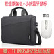 聯(lián)想小新16 PRO16電腦包AIR15拯救者R7000單肩R9000P輕便男女15.6防水14手提 單肩電腦包黑灰色+小新藍牙鼠標霧白 14-16英寸通用