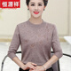 恒源祥中老年女裝毛衣秋冬長(cháng)袖羊毛針織衫加肥加大媽媽裝秋冬上衣打底衫 9945駝色 2XL(建議125-135斤)