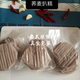 段家驢肉河北特產(chǎn)蕎麥面手工鐵鍋制作深澤高廟扒糕灌掌涼拌菜 2斤