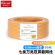CNCOB七類網(wǎng)線雙屏蔽【0.58無氧銅芯】工程家裝萬兆cat7類網(wǎng)線50米 CN-3003
