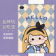 沐方木 適用iPad mini5保護套卡通創(chuàng  )意可愛(ài)蘋(píng)果迷你4保護殼7.9英寸防摔防彎硅膠全包時(shí)尚潮牌 iPadmini5/4【灰姑娘】