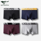 七匹狼內褲男冰絲粘纖平角內褲親膚薄款中腰四角褲禮盒裝 純色經(jīng)典款 盒裝 4條 3XL (185) (建議165-180斤)