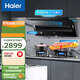海爾（Haier）抽油煙機(jī)一級能效頂側(cè)雙吸 7字型家用排煙機(jī)25立方大吸力排吸煙機(jī) 齊平櫥柜 揮手智控 自動清洗 CXW-358-E900C61