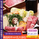 鮮江道燒烤季 壽喜燒火鍋套餐 肥牛肉片卷 谷飼 原切M8-9和牛 生鮮1250g 壽喜鍋食材