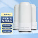 樂蘭迪水龍頭濾芯凈水器通用適配各品牌超濾過(guò)濾器自來(lái)水濾水器 陶瓷濾芯 L7011