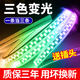 御美尚l(wèi)ed三色變光燈帶220v家用吊頂雙眼皮戶外防水RGB七彩廣告牌軟燈條 三色自粘【192珠】暖+藍(lán)+淡紫光 超亮【1米裝】5米以上送插頭