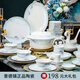 以辰碗盤餐具整套2025新款輕奢簡約家用景德鎮(zhèn)骨瓷餐具喬遷送禮新居 圓形實用配品鍋 56頭