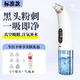貝妮絲小氣泡吸黑頭儀去黑頭粉刺儀器神器黑頭清理神器電動(dòng)面部臉部毛孔清潔器小氣泡清潔儀器美容院家用 標準款三檔 氣泡水+6頭
