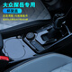輅雅探岳改裝檔桿防塵套檔位防塵蓋板檔位保障套杯架蓋杯架保護面板 杯架蓋鋼琴烤漆帶標