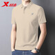 特步（XTEP）短袖t恤男夏季2026新款速干運動(dòng)T體恤男款上衣翻領(lǐng)冰絲商務(wù)POLO衫 肉桂灰 XL 【官方速發(fā)】